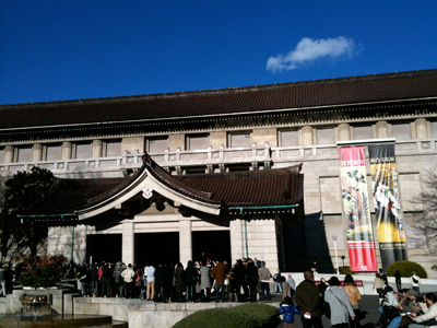 東京国立博物館本館