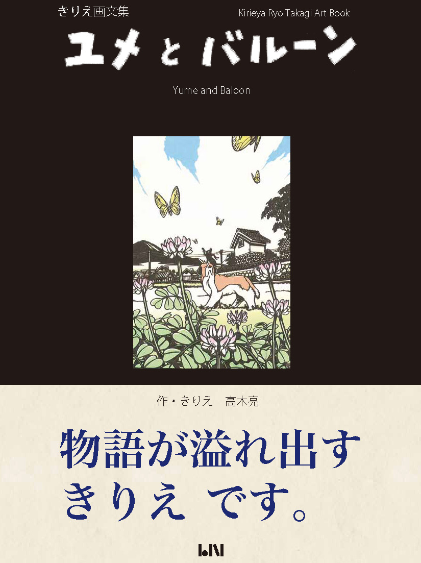 ビーナイス 人にやさしく 港区でいちばんちいさな出版社
